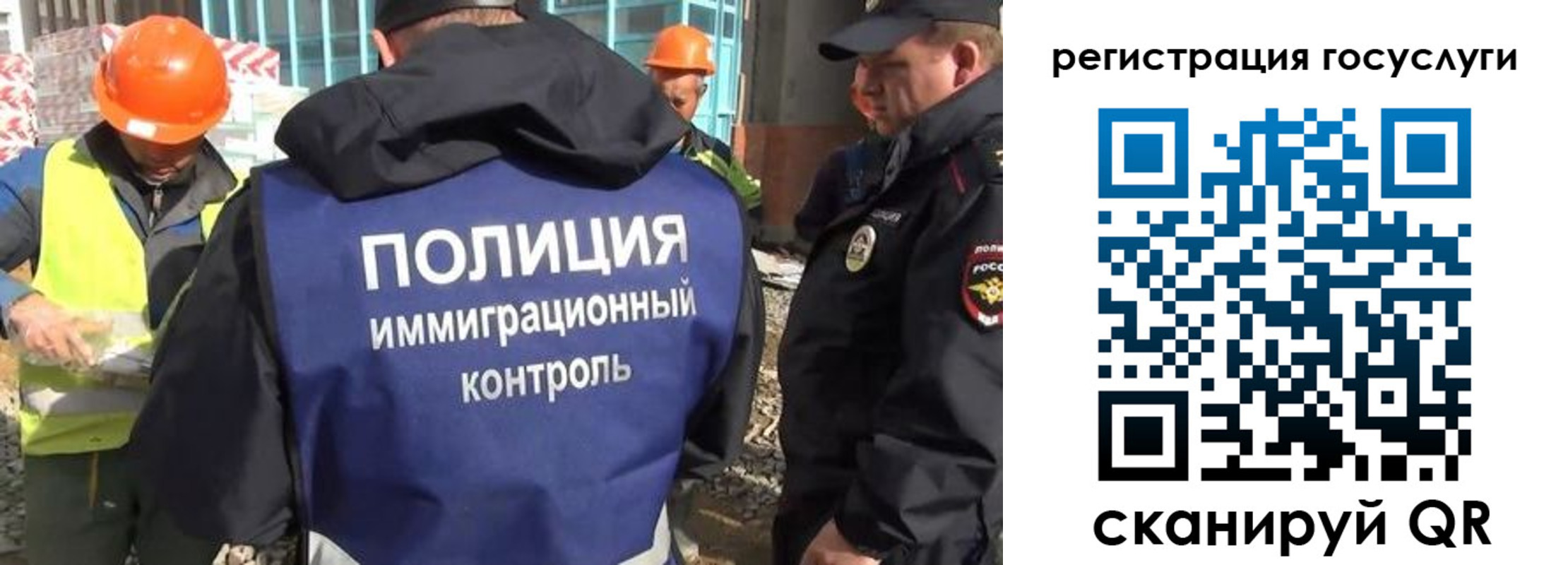временная регистрация надежно в Ноябрьске