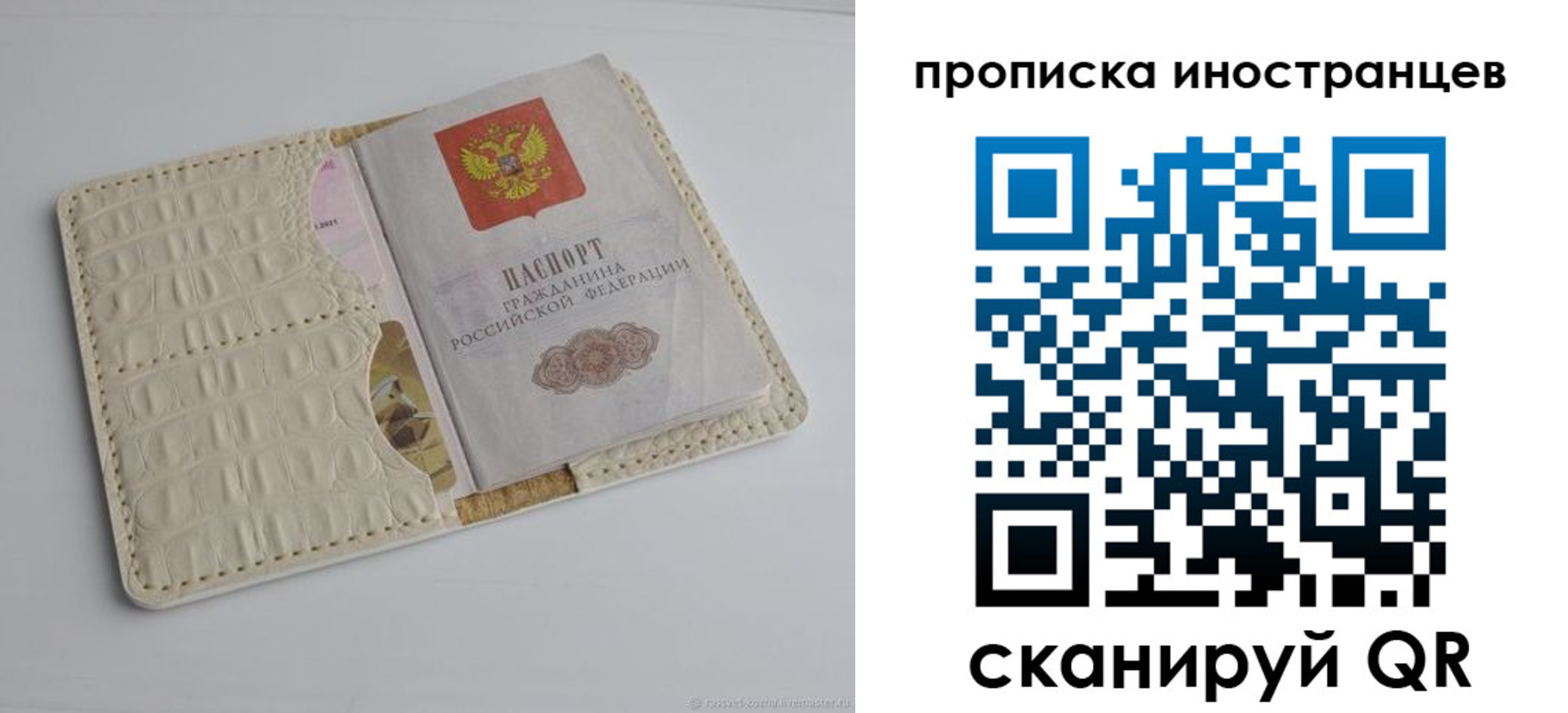 найти адрес прописки в Ноябрьске