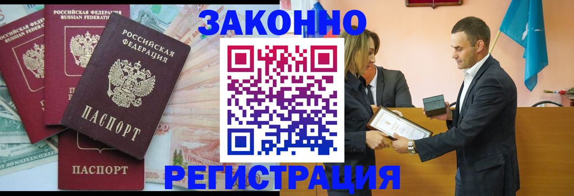 пропишу в квартире в Ноябрьске